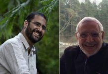 “هيومان رايتس ووتش”: موجة محاكمات طوارئ ظالمة في مصر "هيومان رايتس ووتش": موجة محاكمات طوارئ ظالمة في مصر