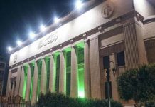 النقض المصرية تلغي أحكام الإعدام في قضية “الأهرامات الثلاثة” النقض المصرية تلغي أحكام الإعدام في قضية "الأهرامات الثلاثة"