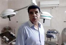 مصر: محاكمة زوج وزيرة الصحة السابق و3 آخرين بتهمة الرشوة مصر: محاكمة زوج وزيرة الصحة السابق و3 آخرين بتهمة الرشوة