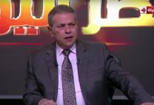 توقيف توفيق عكاشة بمطار القاهرة لاتهامه في قضايا سب وقذف توقيف توفيق عكاشة بمطار القاهرة لاتهامه في قضايا سب وقذف