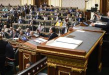 مصر: البرلمان يقر قوانين التكنولوجيا المالية والصناديق الخاصة مصر: البرلمان يقر قوانين التكنولوجيا المالية والصناديق الخاصة