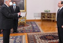 السيسي يتجاوز أقدم 3 أعضاء بـ”الدستورية” لتعيين بولس رئيساً للمحكمة السيسي يتجاوز أقدم 3 أعضاء بـ"الدستورية" لتعيين بولس رئيساً للمحكمة