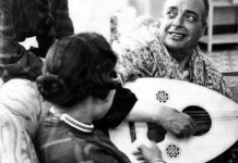 زكريا أحمد: سيرة لحنية في خمسة أفلام زكريا أحمد: سيرة لحنية في خمسة أفلام