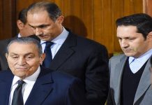 تسريب عن مالكين سرّيين لمليارات الدولارات بينهم أبناء مبارك تسريب عن مالكين سرّيين لمليارات الدولارات بينهم أبناء مبارك