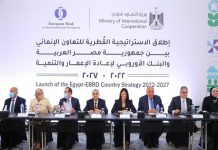 مصر توقع مذكرة تفاهم مع البنك الأوروبي لإعادة الإعمار والتنمية بقطاع السياحة مصر توقع مذكرة تفاهم مع البنك الأوروبي لإعادة الإعمار والتنمية بقطاع السياحة