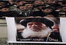 حداد عام وطائرات عسكرية.. مشاهد من “جنازة القرن” لـ “البابا شنودة” في ذكرى رحيله حداد عام وطائرات عسكرية.. مشاهد من "جنازة القرن" لـ "البابا شنودة" في ذكرى رحيله