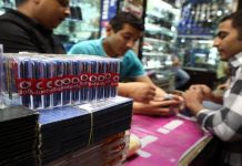 تراجع الجنيه المصري يربك المنتجين والتجار ويعطل التجارة الإلكترونية تراجع الجنيه المصري يربك المنتجين والتجار ويعطل التجارة الإلكترونية