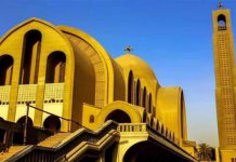 الدخول بالكمامة.. الأسقفية تعلن ترتيبات استعدادات الاحتفال بعيد القيامة المجيد الدخول بالكمامة.. الأسقفية تعلن ترتيبات استعدادات الاحتفال بعيد القيامة المجيد