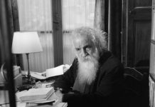 “جماليات المكان” لـ غاستون باشلار "جماليات المكان" لـ غاستون باشلار