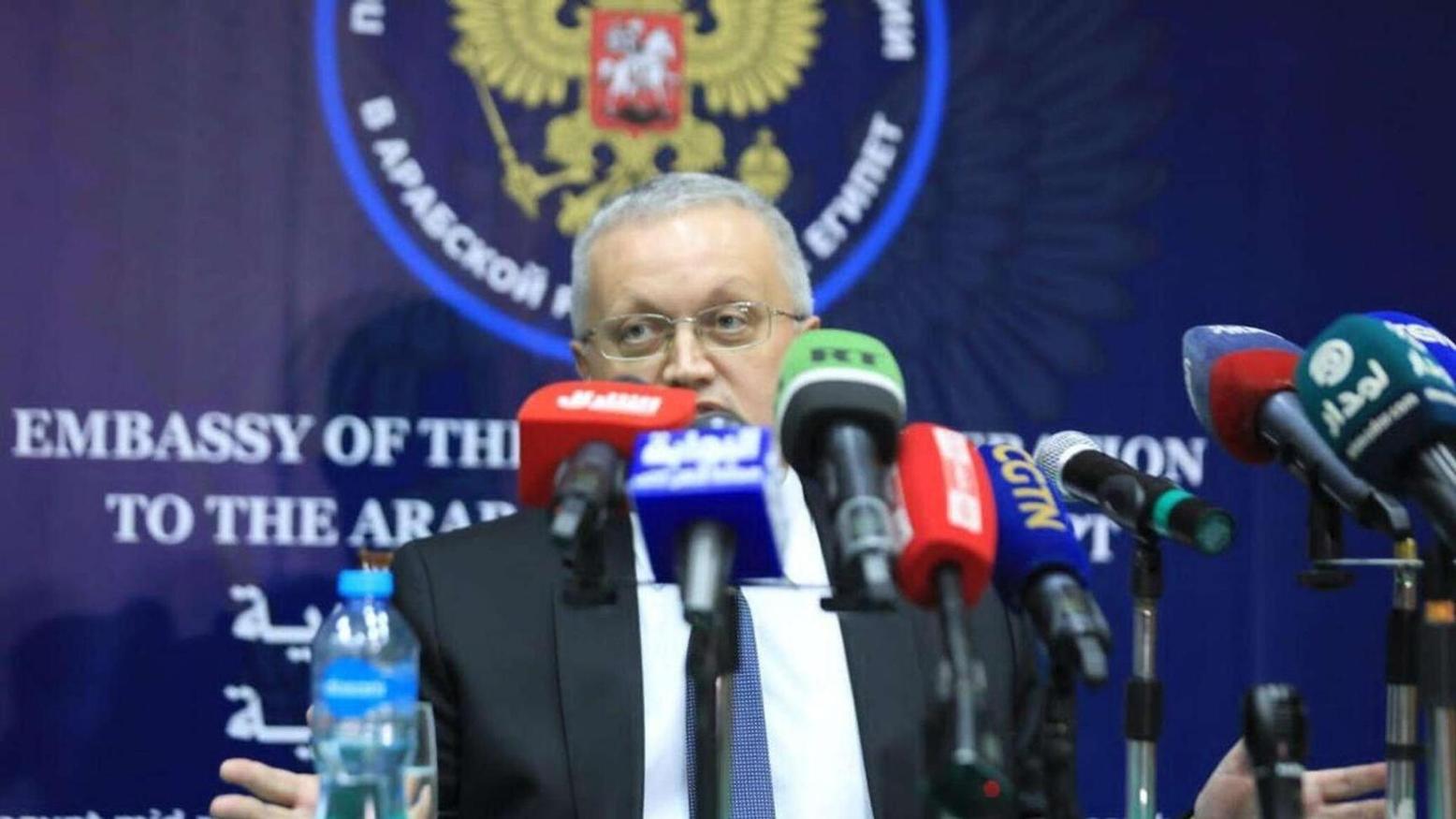 سفير روسيا في القاهرة يرد على سفير روسيا في القاهرة يرد على