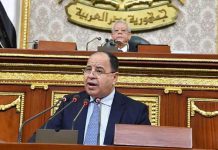 مصر تستهدف اقتراض 1.5 تريليون جنيه في العام المالي 2022-2023 مصر تستهدف اقتراض 1.5 تريليون جنيه في العام المالي 2022-2023