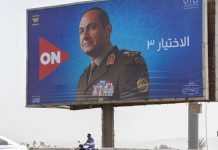 مسلسل “الاختيار”: تاريخ متناقض ترويه المؤسسة العسكرية مسلسل "الاختيار": تاريخ متناقض ترويه المؤسسة العسكرية