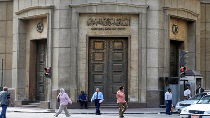 البنك المركزي المصري يرفع الفائدة 2% لمواجهة التضخم