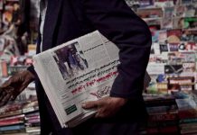 استحواذ جهة سيادية مصرية على أصول الأهرام ودار التحرير وروز اليوسف استحواذ جهة سيادية مصرية على أصول الأهرام ودار التحرير وروز اليوسف