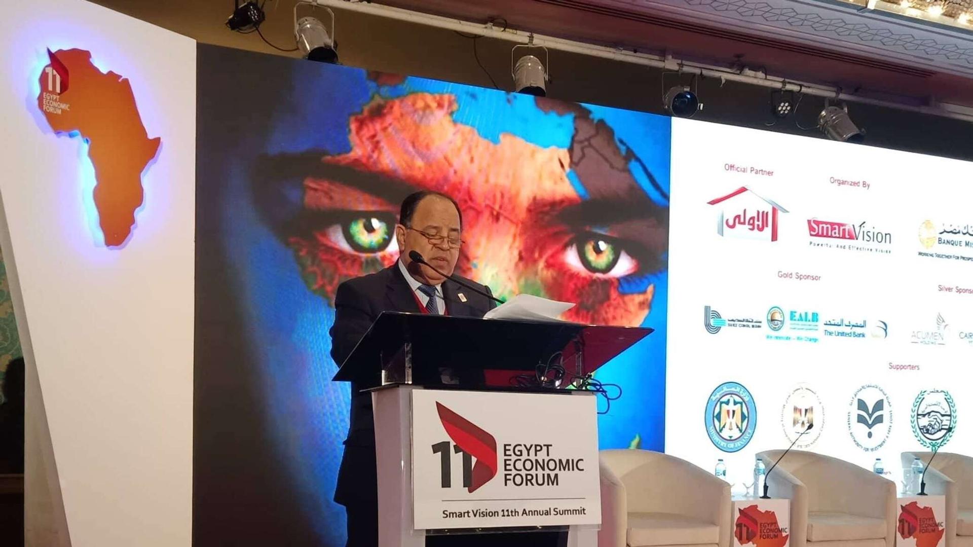 مصر تستهدف زيادة الأجور وخفض الديون وتقليص عجز الموزانة في العام المالي المقبل مصر تستهدف زيادة الأجور وخفض الديون وتقليص عجز الموزانة في العام المالي المقبل