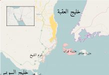 إعادة صياغة الوضع في “تيران وصنافير”.. هل يؤدي الى التطبيع بين السعودية وإسرائيل؟ إعادة صياغة الوضع في "تيران وصنافير".. هل يؤدي الى التطبيع بين السعودية وإسرائيل؟