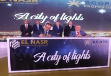 محافظ القاهرة يشهد توقيع عقود تطوير كورنيش المقطم محافظ القاهرة يشهد توقيع عقود تطوير كورنيش المقطم