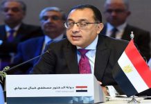 كلمة لـ” رئيس الوزراء والمفتي”.. تفاصيل الجلسة الافتتاحية لمؤتمر سلام لدراسات التطرف كلمة لـ" رئيس الوزراء والمفتي".. تفاصيل الجلسة الافتتاحية لمؤتمر سلام لدراسات التطرف