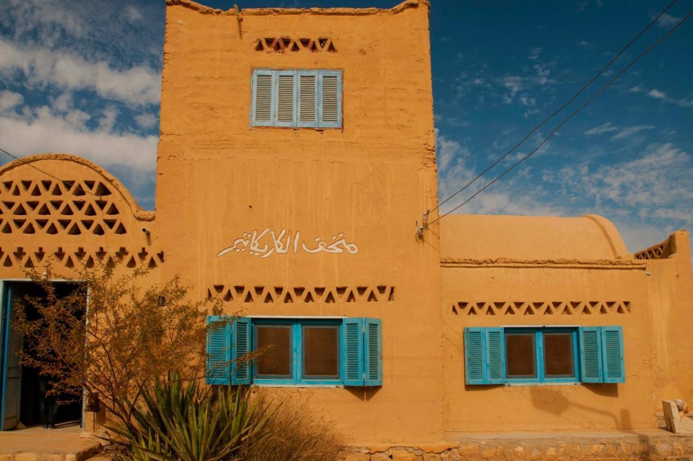 متحف الفيوم يقدم نماذج نادرة من الكاريكاتير المصري متحف الفيوم يقدم نماذج نادرة من الكاريكاتير المصري