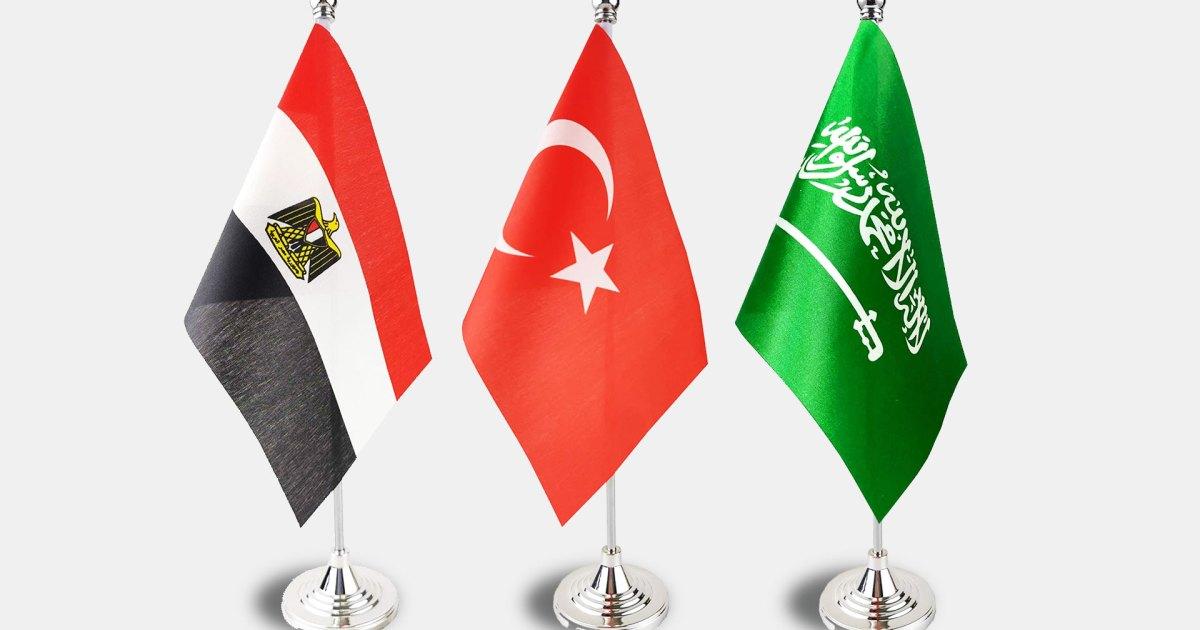 السعودية وتركيا ومصر.. السعودية وتركيا ومصر..