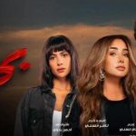 كيف دافع تامر حسني عن فيلم بحبك ؟ كيف دافع تامر حسني عن فيلم بحبك ؟