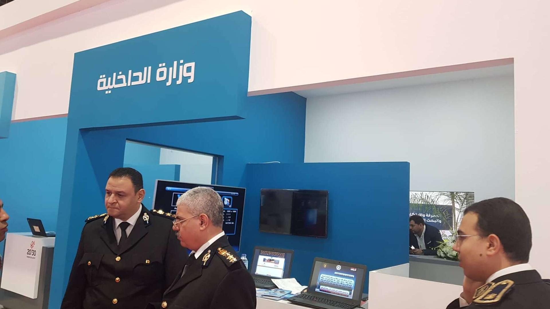 وزارة الداخلية المصرية تصدر 6 قرارات بشأن الحصول على الجنسية وزارة الداخلية المصرية تصدر 6 قرارات بشأن الحصول على الجنسية