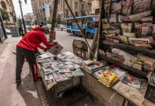 الإعلام المصري: كلّ شيء حاضر إلا الصحافة الإعلام المصري: كلّ شيء حاضر إلا الصحافة