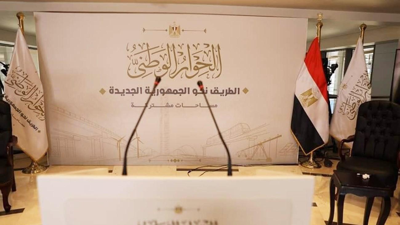 رئيس لجنة برلمانية: علانية الحوار الوطني تأكيد على شفافيته رئيس لجنة برلمانية: علانية الحوار الوطني تأكيد على شفافيته