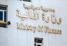 المالية: لم نفرض أي ضرائب جديدة على السجائر لصالح التأمين الصحي المالية: لم نفرض أي ضرائب جديدة على السجائر لصالح التأمين الصحي