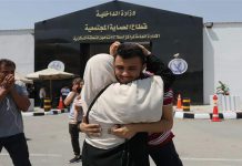 العفو الرئاسي: الإفراج عن 25 شخصا (صور) العفو الرئاسي: الإفراج عن 25 شخصا (صور)