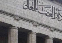 النيابة العامة المصرية تأمر بحبس 26 متهما لتجمهرهم في أسوان النيابة العامة المصرية تأمر بحبس 26 متهما لتجمهرهم في أسوان