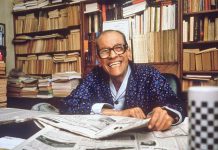 في ضيافة نجيب محفوظ في ضيافة نجيب محفوظ