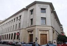 ديون مصر وخيارات السداد المعقدة ديون مصر وخيارات السداد المعقدة