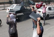 شديد الحرارة.. الأرصاد تعلن تفاصيل طقس الأربعاء (بيان بالدرجات) شديد الحرارة.. الأرصاد تعلن تفاصيل طقس الأربعاء (بيان بالدرجات)