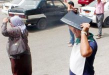 الأرصاد: الحرارة أقل من الأعوام السابقة وهذه الظاهرة سبب الإحساس الحر الشديد الأرصاد: الحرارة أقل من الأعوام السابقة وهذه الظاهرة سبب الإحساس الحر الشديد