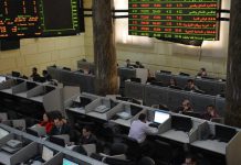 بورصة مصر تسجل مكاسب أسبوعية بدعم من موجة الشراء بورصة مصر تسجل مكاسب أسبوعية بدعم من موجة الشراء
