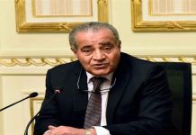 وزير التموين يصدر قرارا بتغيير مسمى مكتب سجل تجاري بني سويف وزير التموين يصدر قرارا بتغيير مسمى مكتب سجل تجاري بني سويف