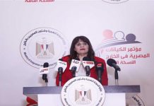 بحضور 346 مشاركًا من 38 دولة.. نص كلمة وزيرة الهجرة بمؤتمر الكيانات المصرية بالخارج بحضور 346 مشاركًا من 38 دولة.. نص كلمة وزيرة الهجرة بمؤتمر الكيانات المصرية بالخارج