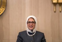 مصر: منع الاستجوابات البرلمانية بشأن هالة زايد مصر: منع الاستجوابات البرلمانية بشأن هالة زايد