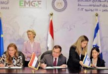 وزيرة الطاقة الإسرائيلية: مصر شريك مهم لنا في كافة القطاعات وزيرة الطاقة الإسرائيلية: مصر شريك مهم لنا في كافة القطاعات