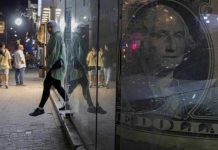 فريق البنك المركزي المصري الجديد ومهمة شاقة فريق البنك المركزي المصري الجديد ومهمة شاقة