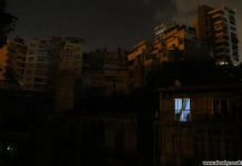 الكهرباء تغرق دولاً عربية بأزمات تتطلب مليارات الدولارات الكهرباء تغرق دولاً عربية بأزمات تتطلب مليارات الدولارات