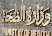 مصر تعلن أول حالة إصابة بجدري القرود مصر تعلن أول حالة إصابة بجدري القرود