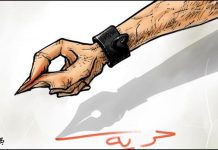 كم يبلغ سعر متر الحرية اليوم؟ كم يبلغ سعر متر الحرية اليوم؟