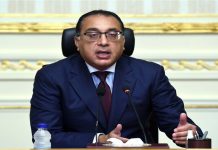 رئيس الوزراء يتوجه إلى لندن للمشاركة في مراسم جنازة الملكة إليزابيث الثانية رئيس الوزراء يتوجه إلى لندن للمشاركة في مراسم جنازة الملكة إليزابيث الثانية