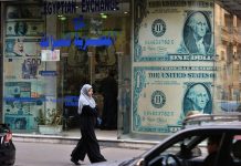 نسبة ديون مصر للناتج المحلي تجاوزت الـ130% نسبة ديون مصر للناتج المحلي تجاوزت الـ130%