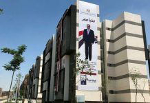 نيويورك تايمز: عاصمة جديدة تناسب صعود الفراعنة لكن بثمن إثقال مصر بالديون نيويورك تايمز: عاصمة جديدة تناسب صعود الفراعنة لكن بثمن إثقال مصر بالديون