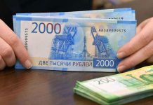 مصر تعتمد آلية الدفع بالروبل الروسي مصر تعتمد آلية الدفع بالروبل الروسي