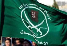 وثيقة سياسية لإخوان مصر تقر تجاوز الصراع على السلطة وثيقة سياسية لإخوان مصر تقر تجاوز الصراع على السلطة