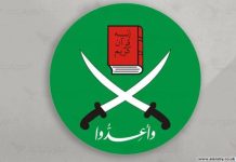 نزاعات مفتوحة في جماعة الإخوان المسلمين المصرية نزاعات مفتوحة في جماعة الإخوان المسلمين المصرية